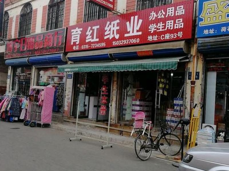 纸业怎么入行；纸业怎么入行赚钱