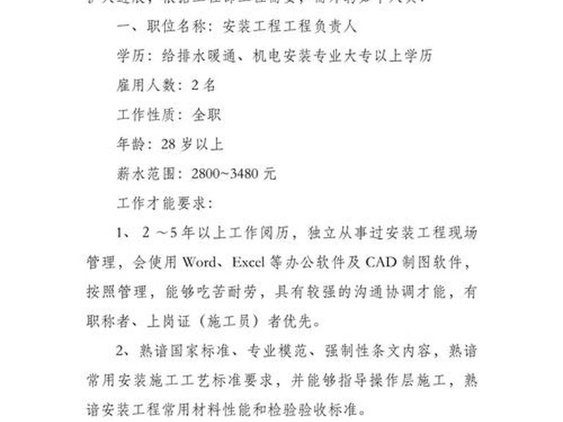 西南建筑工程有限公司(西南建筑工程有限公司招聘) 西南建筑工程有限公司(西南建筑工程有限公司招聘)