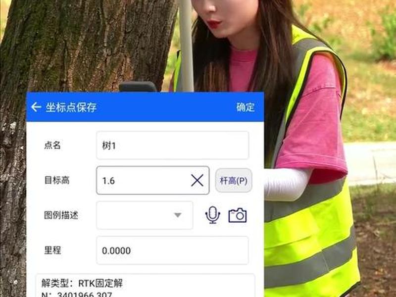 中海达gps点放样如何找点 - 中海达gps放样点的导入 中海达gps点放样如何找点 - 中海达gps放样点的导入