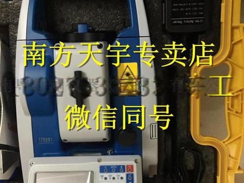 天宇全站仪662 天宇全站仪cts632r4说明书 天宇全站仪662 天宇全站仪cts632r4说明书
