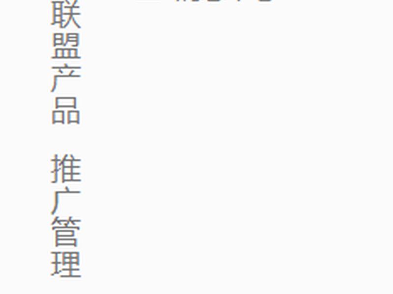 淘客建站组件教程图片下载、淘客建站组件教程图片下载不了 淘客建站组件教程图片下载、淘客建站组件教程图片下载不了