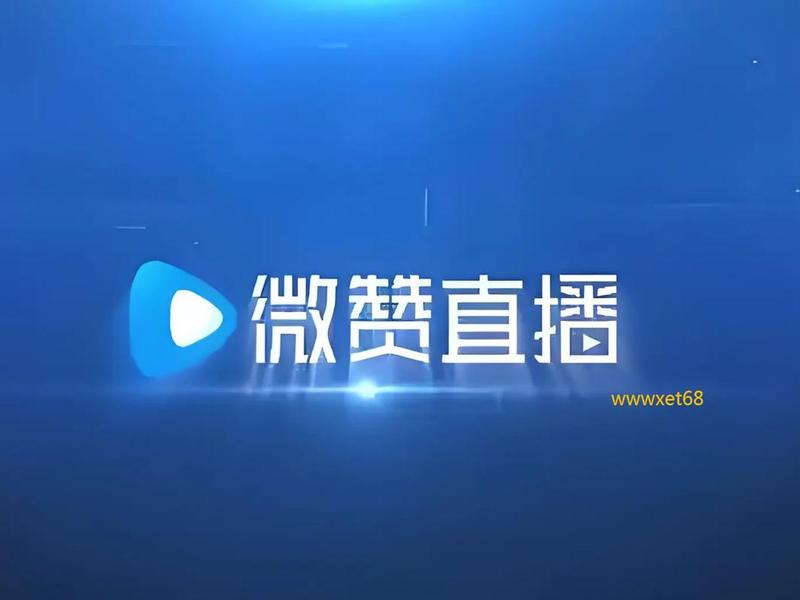 微赞网vzanw、微赞网官网vzanw 微赞网vzanw、微赞网官网vzanw