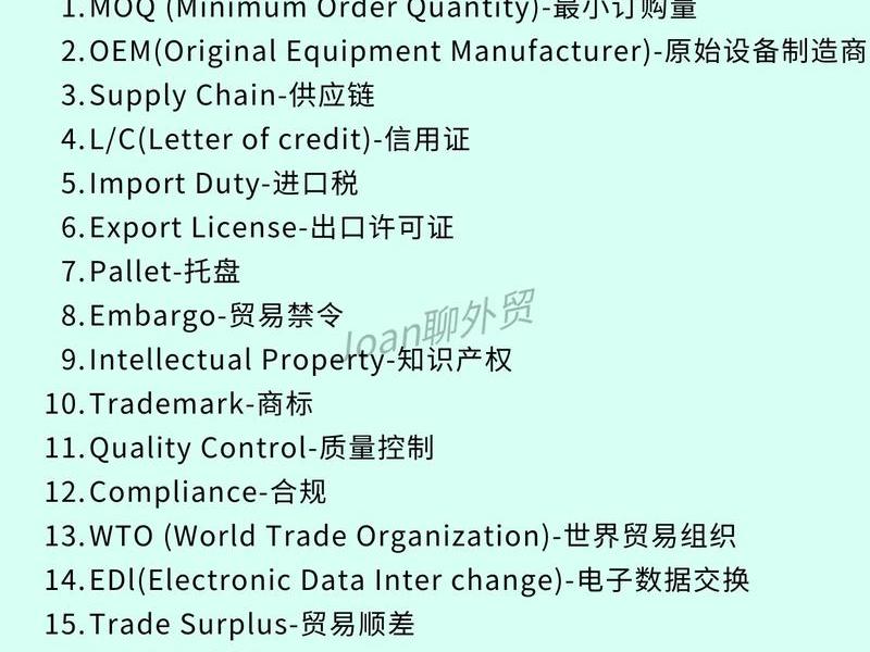 企业为什么要做外贸出口、企业为什么要做外贸出口产品