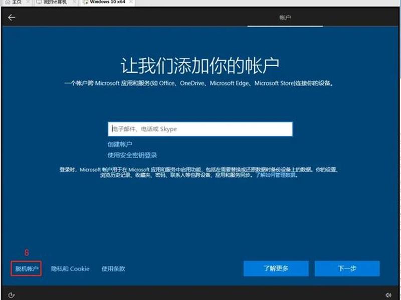 虚拟机创建教程，虚拟机创建教程在哪