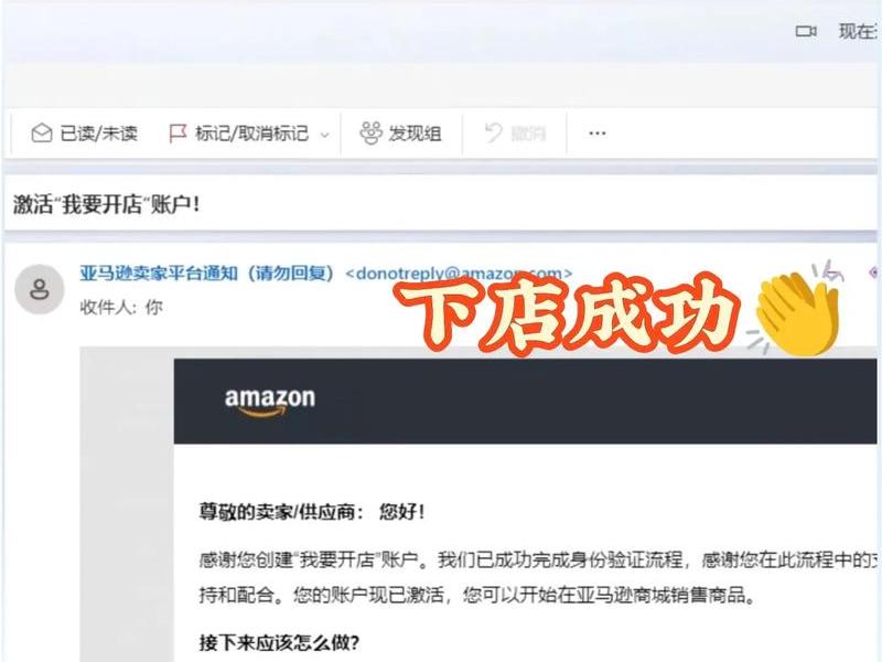 亚马逊EC2、亚马逊ec2账号登陆问题 亚马逊EC2、亚马逊ec2账号登陆问题