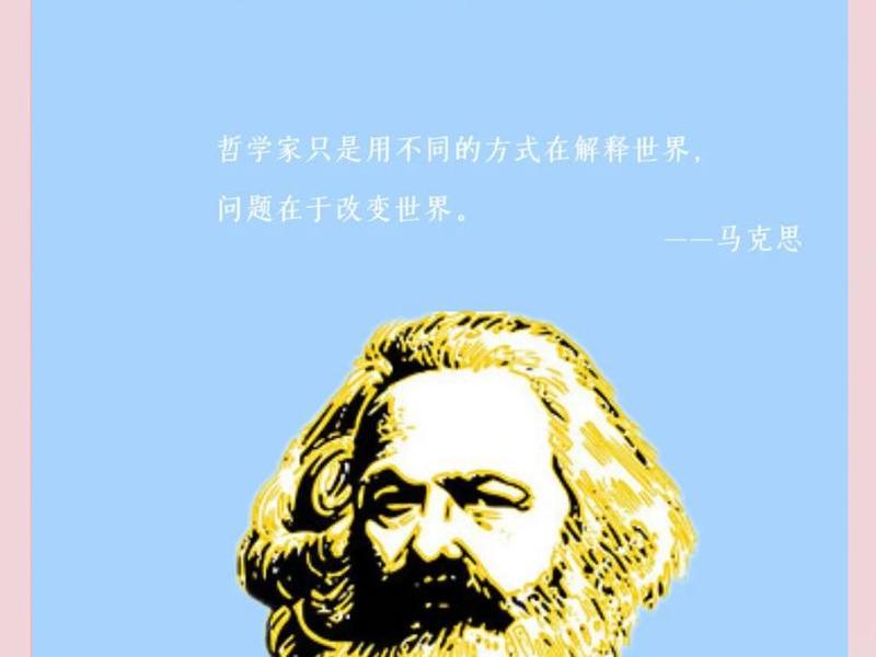 马克思简介和生平事迹,马克思生平事迹简介卡片 马克思简介和生平事迹,马克思生平事迹简介卡片
