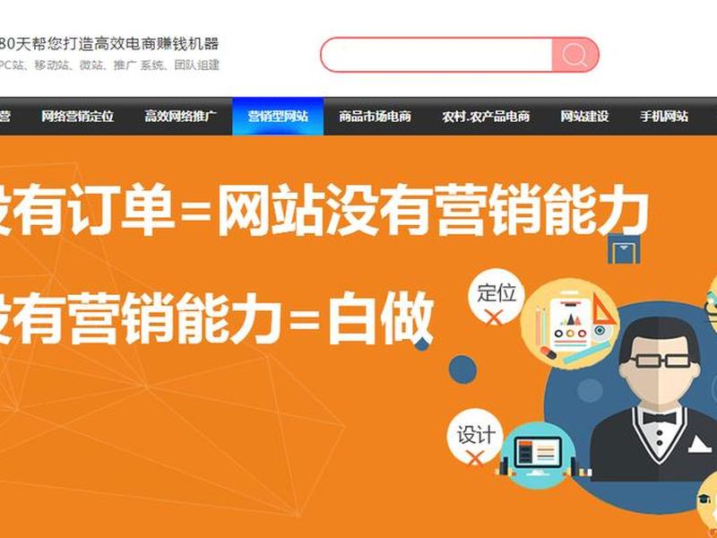 泰州建站服务 泰州建站平台