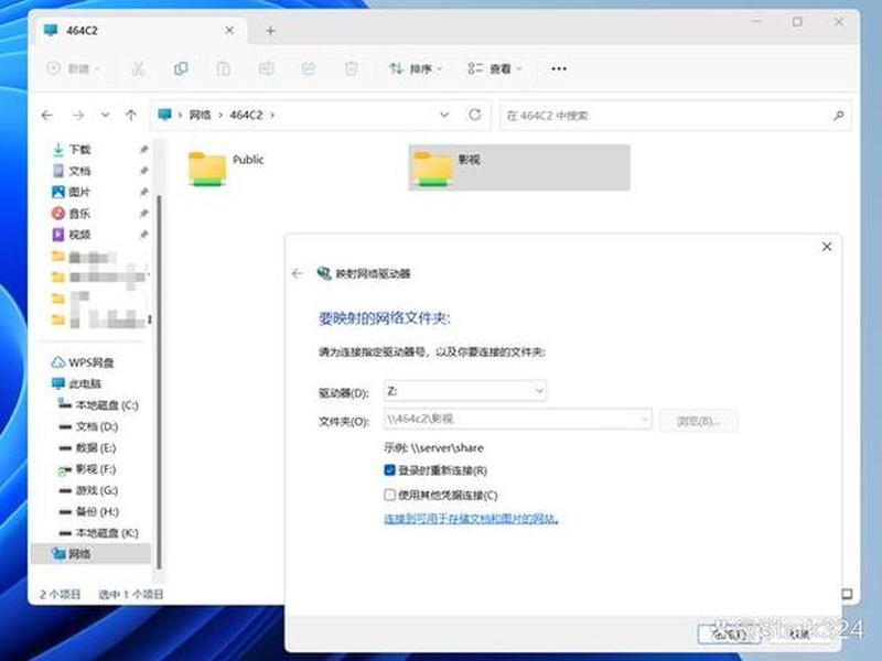 威联通入门（威联通入门教程）