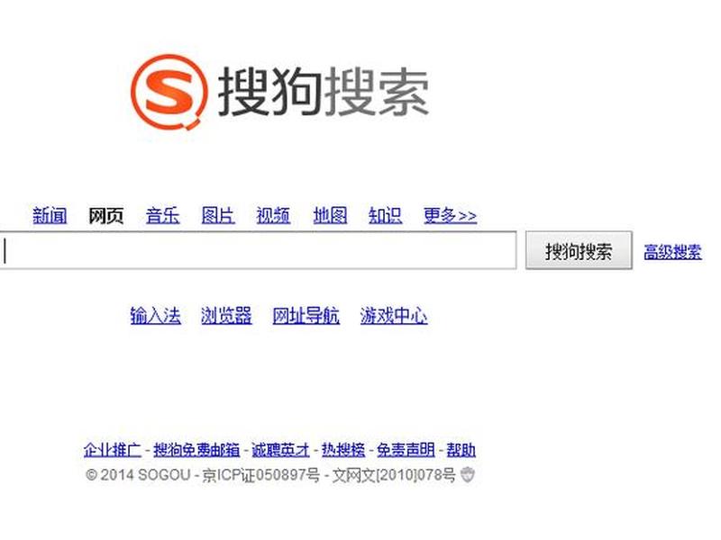 搜狗引擎的网址 - 搜狗引擎的网址是多少 搜狗引擎的网址 - 搜狗引擎的网址是多少