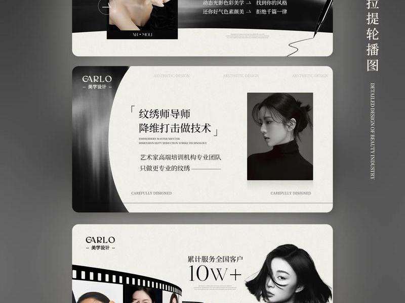 如何将3张1920800的海报做成轮播图放在店铺首页? - 如何将3张1920800的海报做成轮播图放在店铺首页上 如何将3张1920800的海报做成轮播图放在店铺首页? - 如何将3张1920800的海报做成轮播图放在店铺首页上