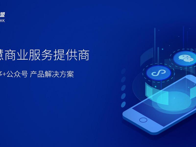 微盟教程(微盟视频教程) 微盟教程(微盟视频教程)