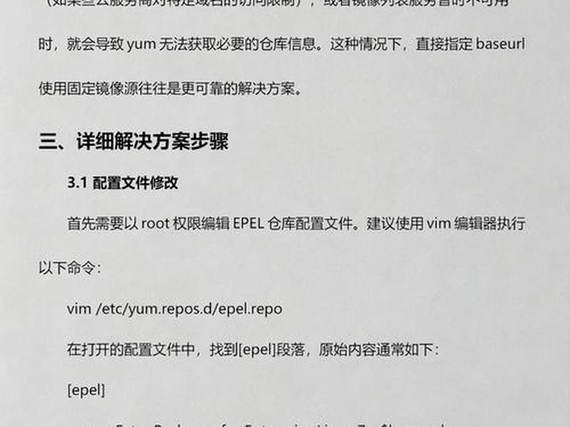 三丰云服务器安卓下载,三丰云服务器安卓下载软件 三丰云服务器安卓下载,三丰云服务器安卓下载软件