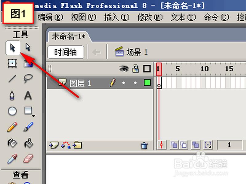 新建flash文档选哪个 新建flash文档的快捷键