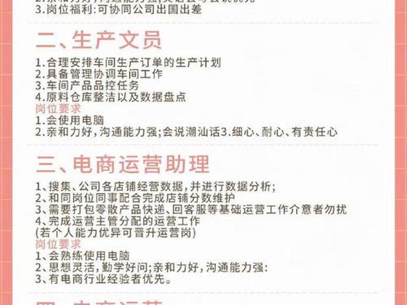 西双版纳网店运营计划(西双版纳网店店铺管理员招聘) 西双版纳网店运营计划(西双版纳网店店铺管理员招聘)
