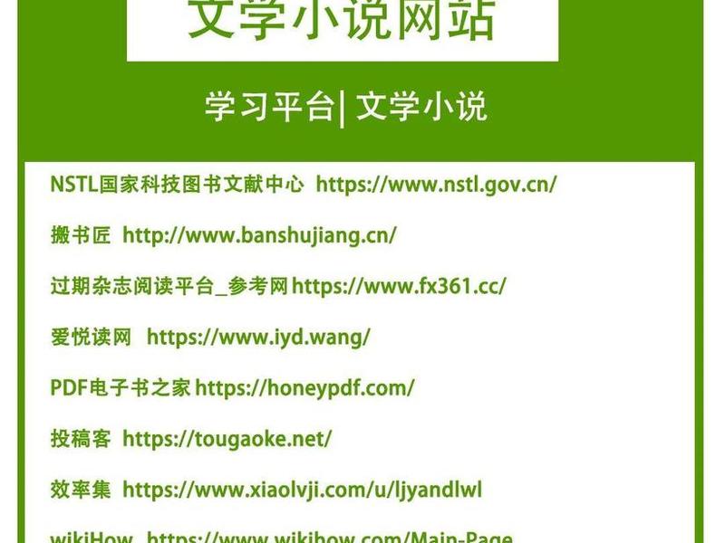 小说站怎么做(小说网站怎么做起来的) 小说站怎么做(小说网站怎么做起来的)