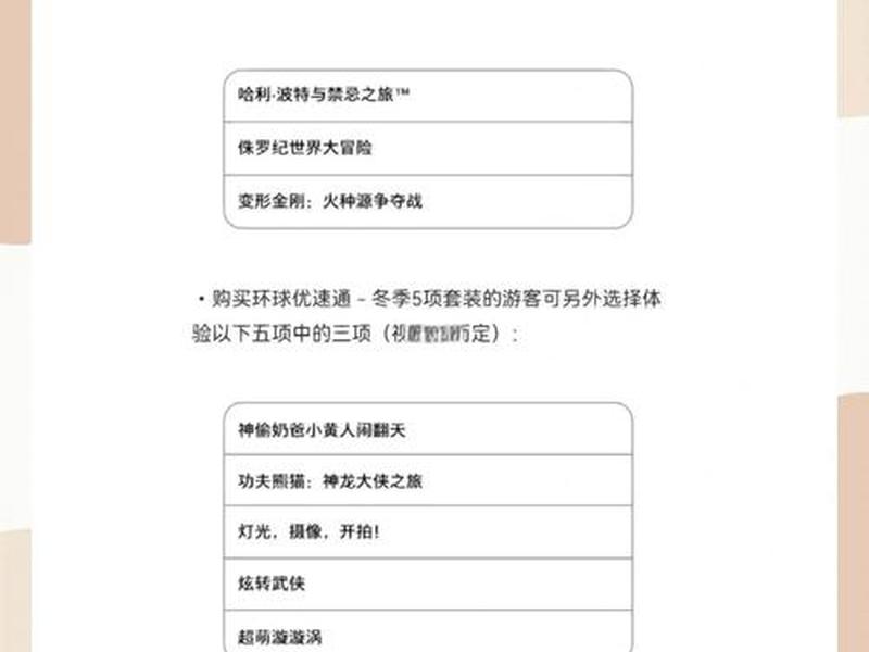 优速通项目申请流程 优速通项目申请流程怎么写 优速通项目申请流程 优速通项目申请流程怎么写