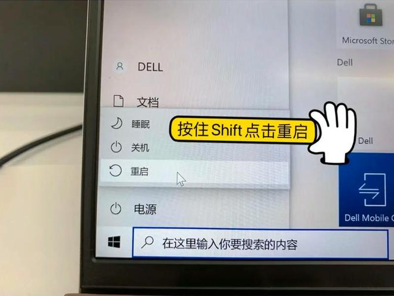 主机面板照片、主机面板照片怎么删除 主机面板照片、主机面板照片怎么删除