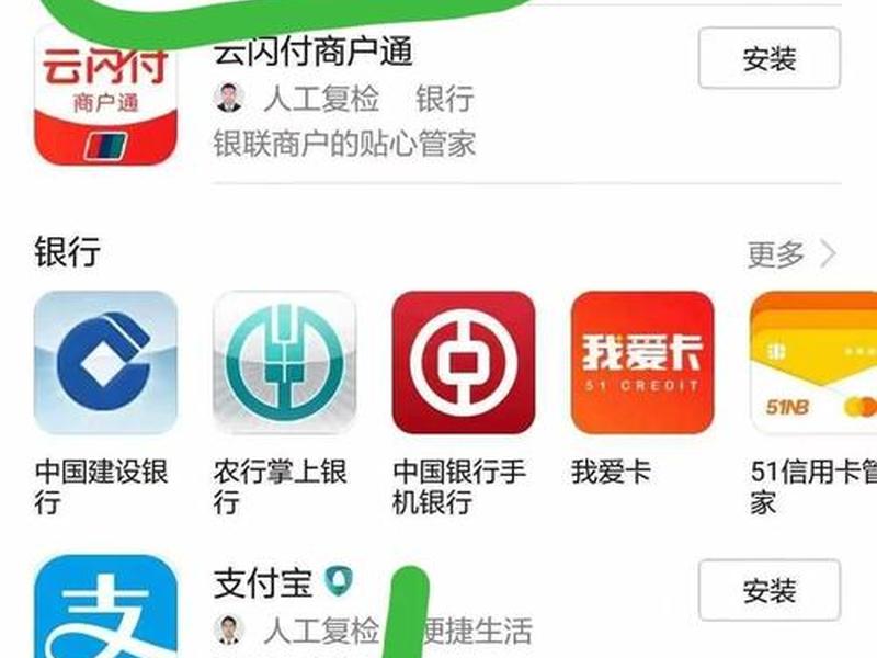 云支付 微信（云支付怎么支付微信）
