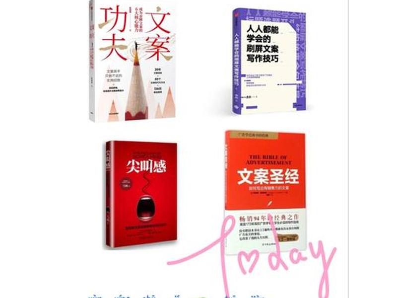 小白运营入门基础知识 小白运营入门基础知识书籍 小白运营入门基础知识 小白运营入门基础知识书籍