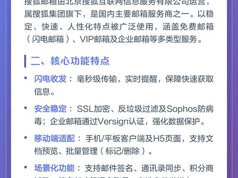 搜狐账号运营技巧;搜狐账号运营技巧有哪些 搜狐账号运营技巧;搜狐账号运营技巧有哪些