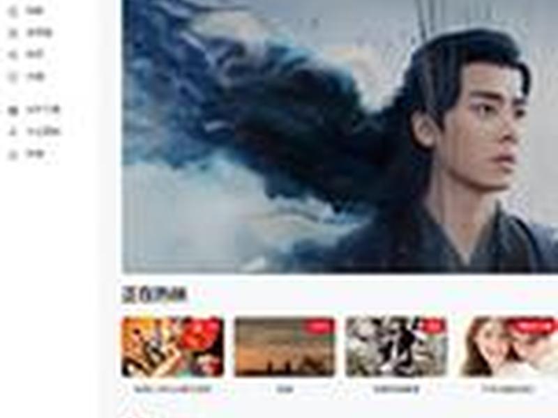 织梦视频制作网站 织梦视频制作网站在线观看 织梦视频制作网站 织梦视频制作网站在线观看