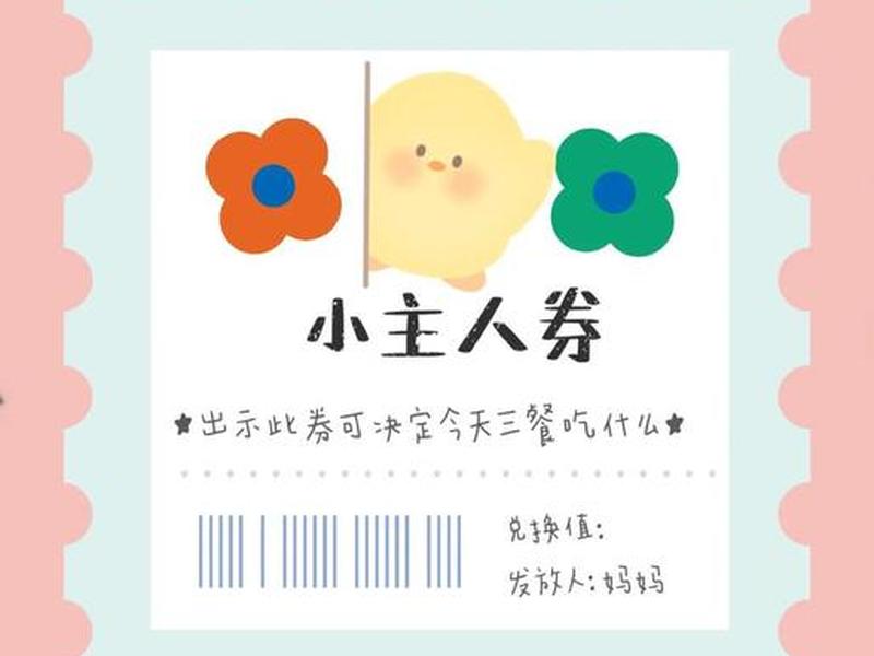 优惠券制作教程 - 优惠券制作教程视频 优惠券制作教程 - 优惠券制作教程视频
