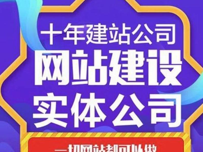 无锡外贸建站费用 - 无锡外贸建站费用高吗 无锡外贸建站费用 - 无锡外贸建站费用高吗