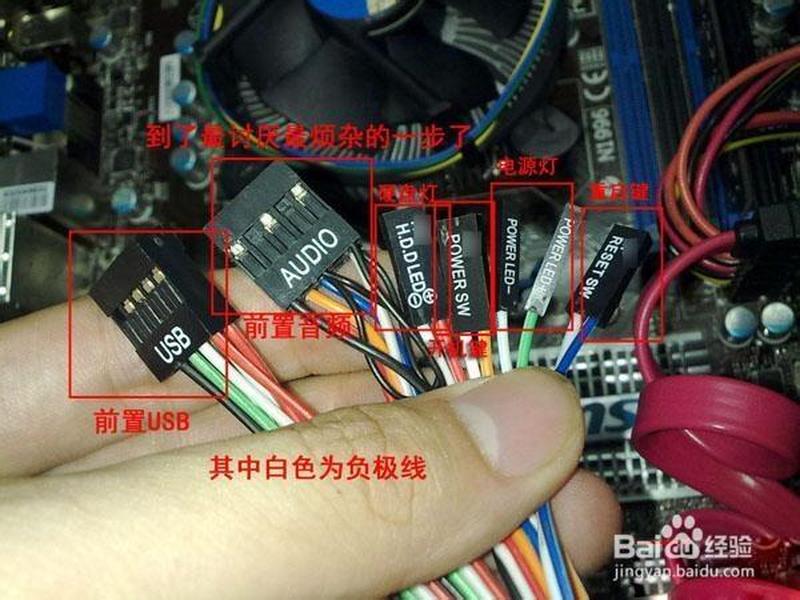 完美装机教程；完美装机教程图解