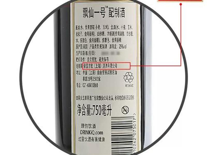 飘仙一号介绍、飘仙一号甜酒简介