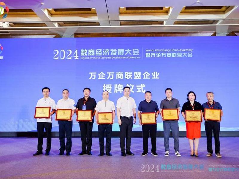 万业有限公司;万业人力资源有限公司 万业有限公司;万业人力资源有限公司