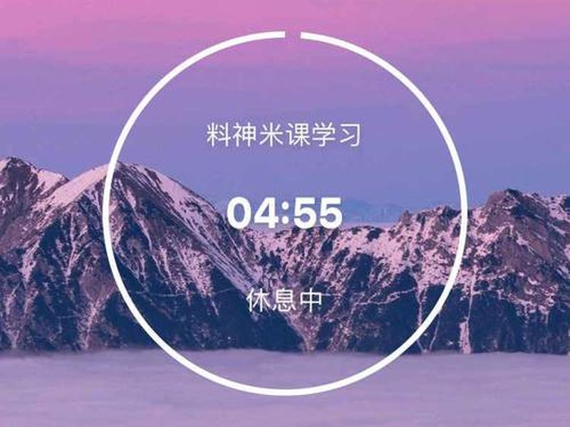 米课 app(米课圈app官网入口) 米课 app(米课圈app官网入口)