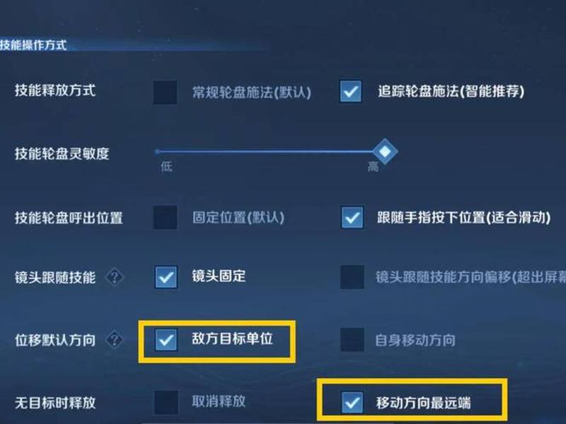 王者怎么创建操作方案;王者怎么创建操作方案教程 王者怎么创建操作方案;王者怎么创建操作方案教程