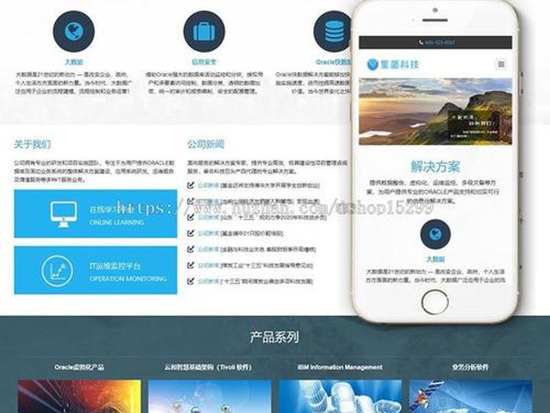 织梦如何制作静态网站,织梦网站生成手机版 织梦如何制作静态网站,织梦网站生成手机版