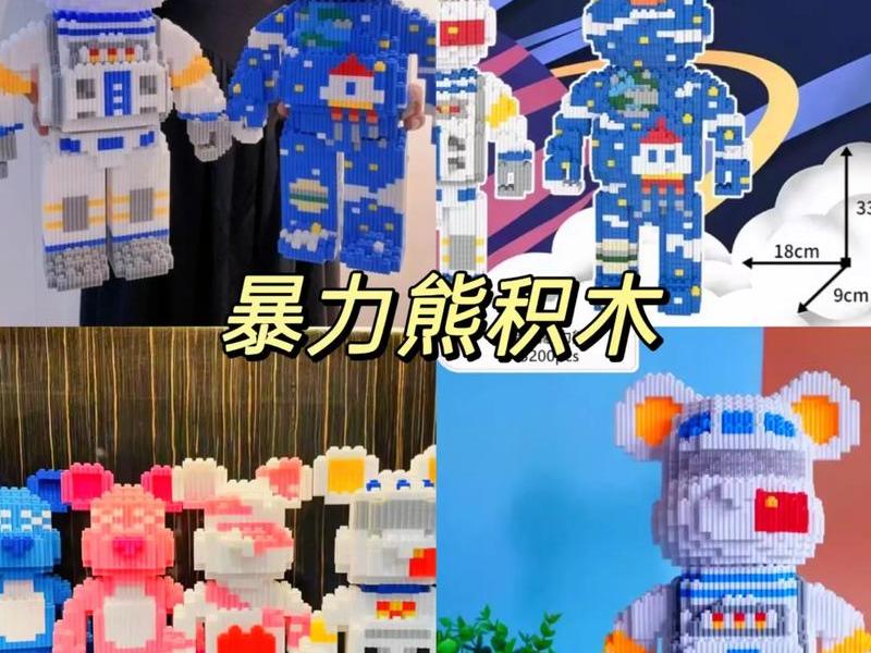 乐高小熊的搭建教程;乐高小熊的搭建教程简单 乐高小熊的搭建教程;乐高小熊的搭建教程简单