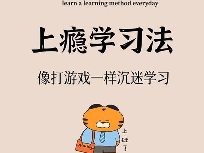 玩好学好怎么说 玩的好才能学的好怎么说 玩好学好怎么说 玩的好才能学的好怎么说