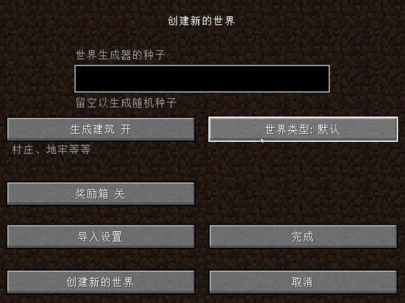 我的世界如何快速建造一个平台 我的世界如何快速建造一个平台手机版 我的世界如何快速建造一个平台 我的世界如何快速建造一个平台手机版