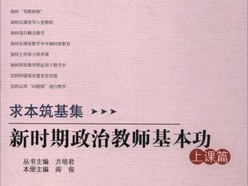 三天筑基的具体操作步骤（筑基多少天）
