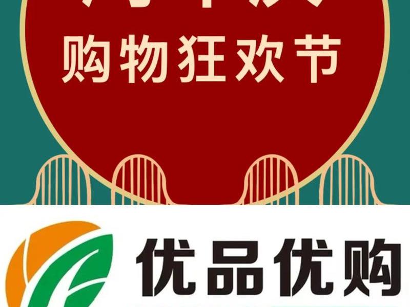 品优商城的官方网站 品优商城的官方网站是多少 品优商城的官方网站 品优商城的官方网站是多少