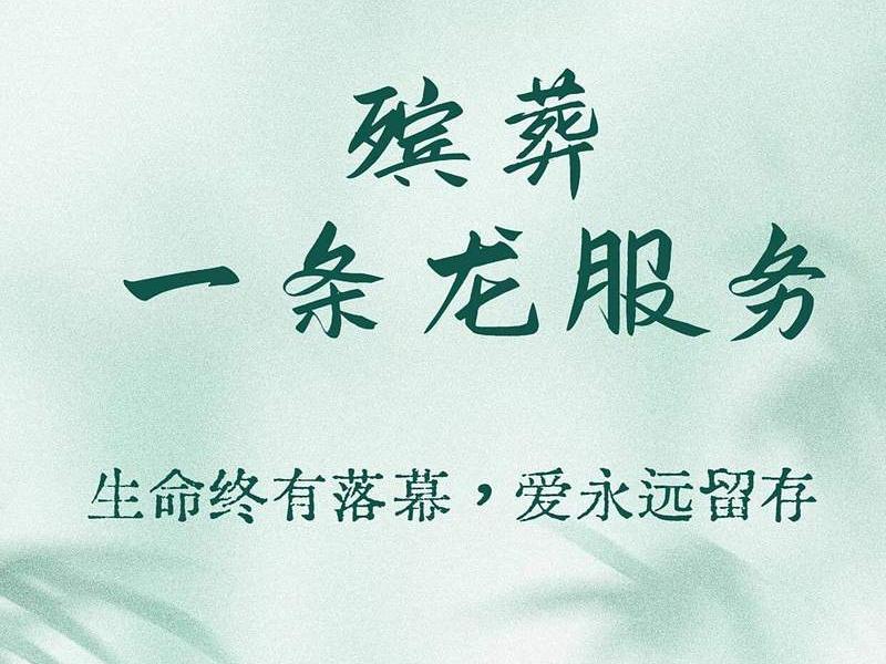 一条龙服务是什么意思、一条龙服务是什么意思啊 一条龙服务是什么意思、一条龙服务是什么意思啊