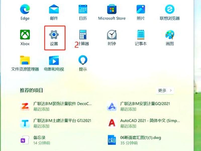 新建笔记本 笔记本电脑如何建立新盘