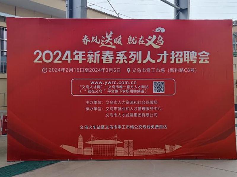 义乌建筑网;义乌建筑人才网 义乌建筑网;义乌建筑人才网