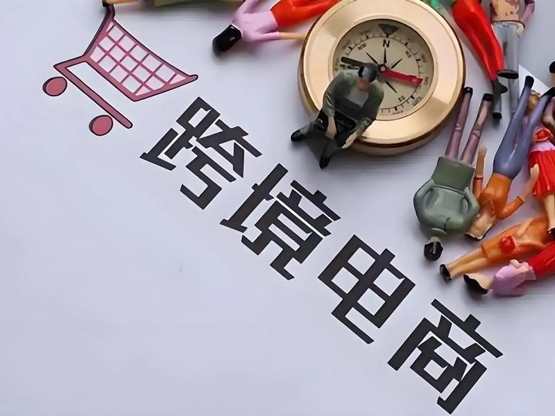 跨境电商不搭建网络可以吗（跨境电商不搭建网络可以吗知乎）