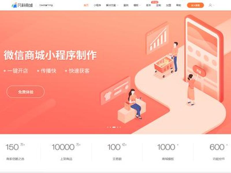 如何快速建站视频教程下载 如何快速建站视频教程下载安装 如何快速建站视频教程下载 如何快速建站视频教程下载安装