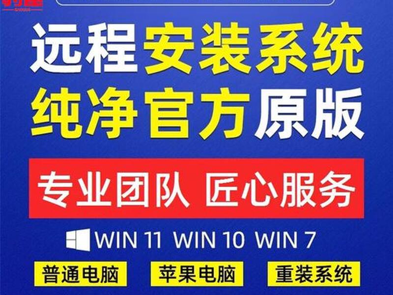 虚拟机配置windows2008 - 虚拟机配置windows专业版 虚拟机配置windows2008 - 虚拟机配置windows专业版