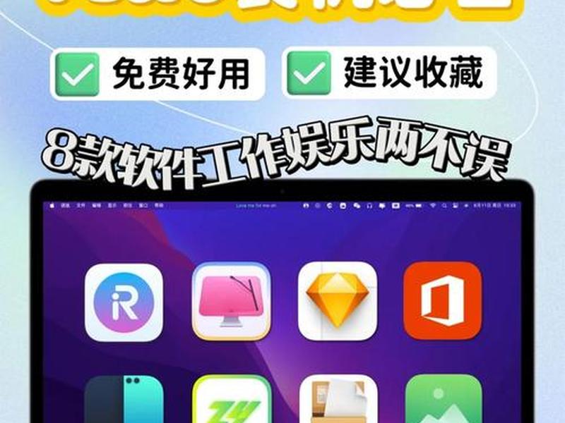 制作软件;制作软件哪个好用 制作软件;制作软件哪个好用