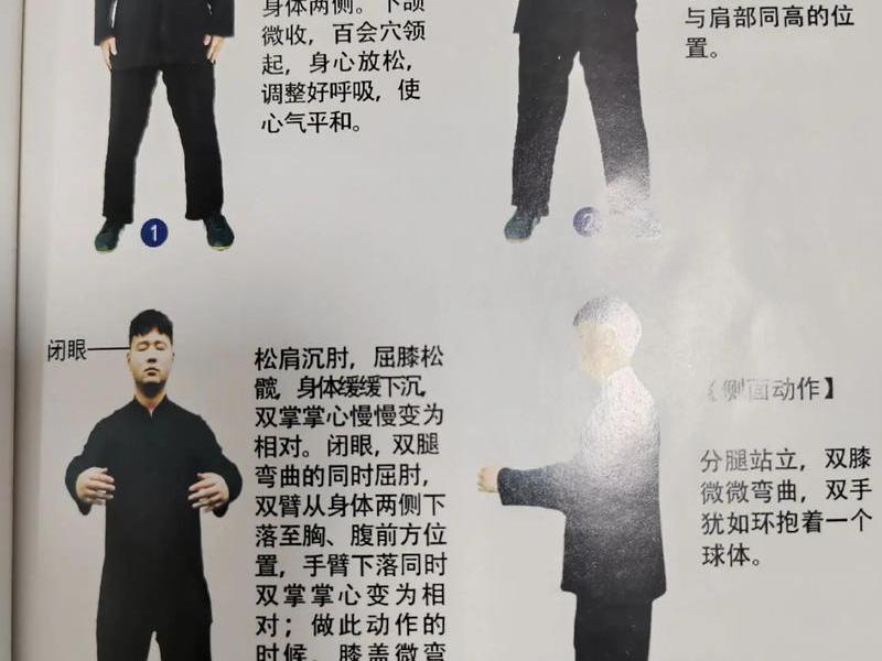 站桩书籍、站桩书籍推荐一问一答 站桩书籍、站桩书籍推荐一问一答