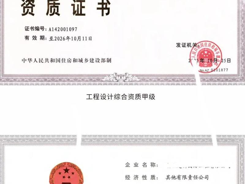 数据库建设项目设计需要什么资质(数据库建设项目设计需要什么) 数据库建设项目设计需要什么资质(数据库建设项目设计需要什么)