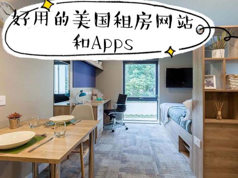 美国空间租用、国外空间租用 美国空间租用、国外空间租用