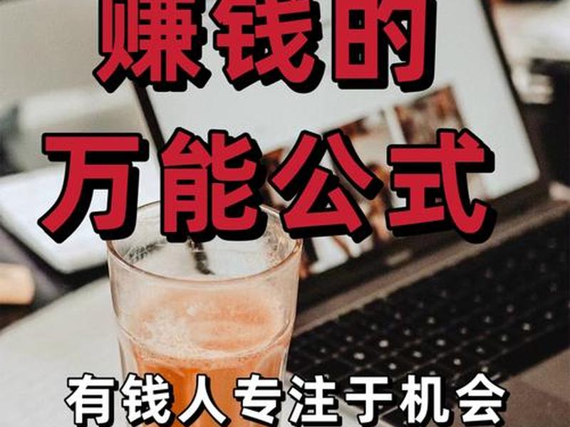 自己建站怎么赚钱、自己建站怎么赚钱的