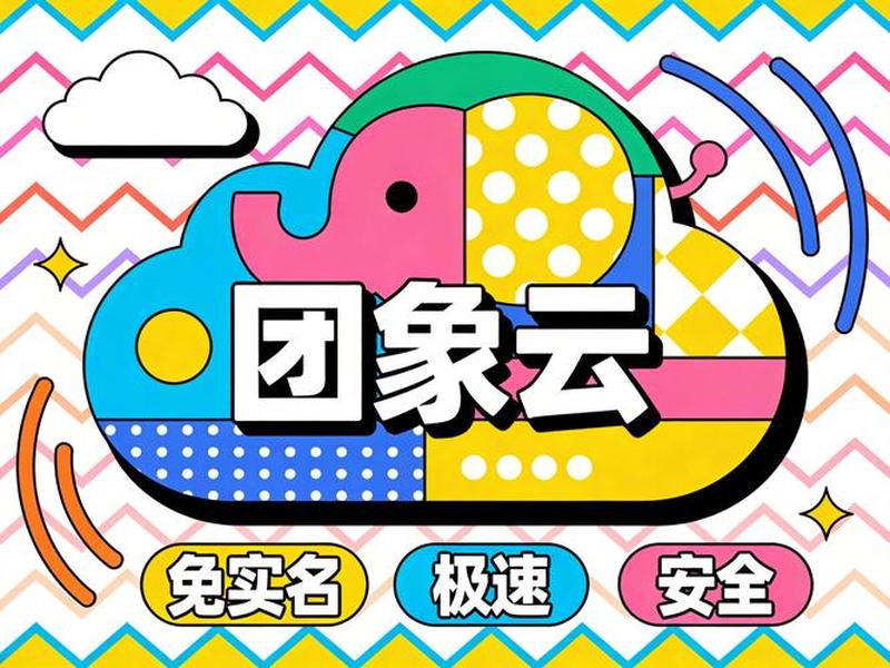 快云服务器建站教程 快快云服务器 快云服务器建站教程 快快云服务器
